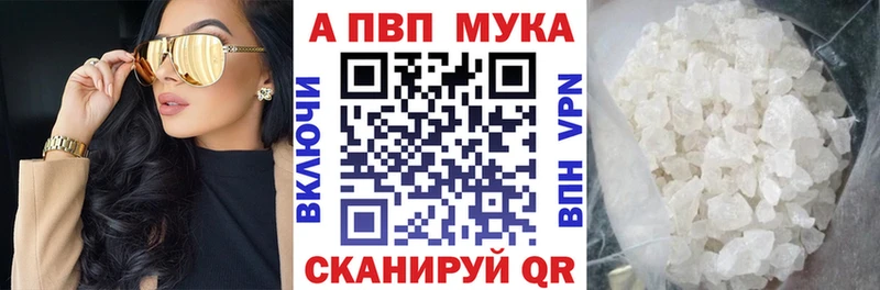 Наркота Белинский Амфетамин  Марихуана  A PVP  Меф мяу мяу  Галлюциногенные грибы  ГАШИШ 