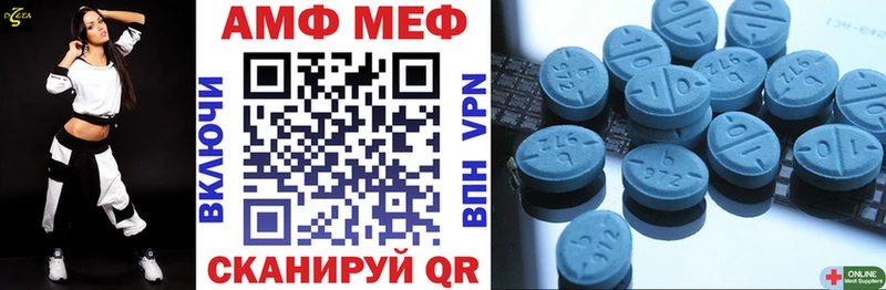 Amphetamine 98%  Белинский 