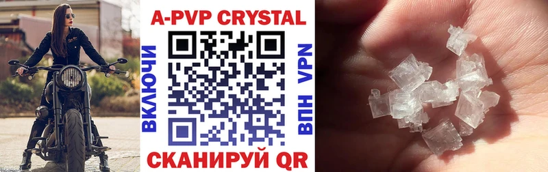 shop телеграм  Белинский  A-PVP кристаллы 