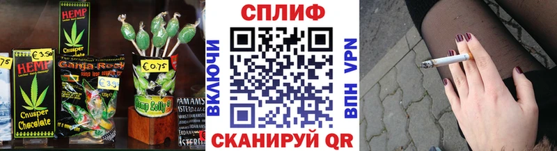 Печенье с ТГК конопля  дарнет шоп  Белинский 