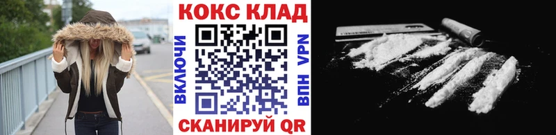 где найти   мега онион  Cocaine FishScale  Белинский 