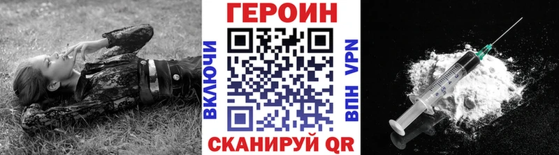 Героин VHQ  Белинский 