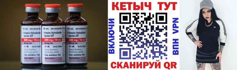 Кетамин ketamine  ссылка на мегу рабочий сайт  shop телеграм  Белинский 
