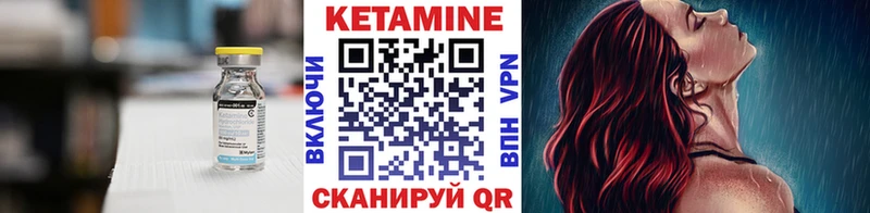 Кетамин VHQ Белинский