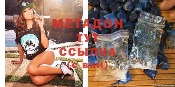 круглые Армянск