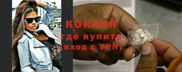 ALPHA PVP Аркадак