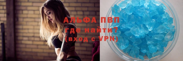 круглые Армянск