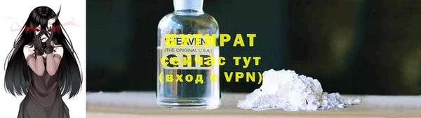 ALPHA PVP Аркадак
