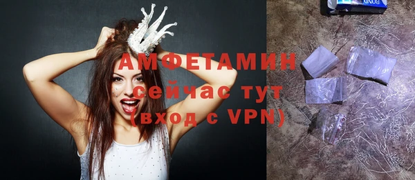 ALPHA PVP Аркадак