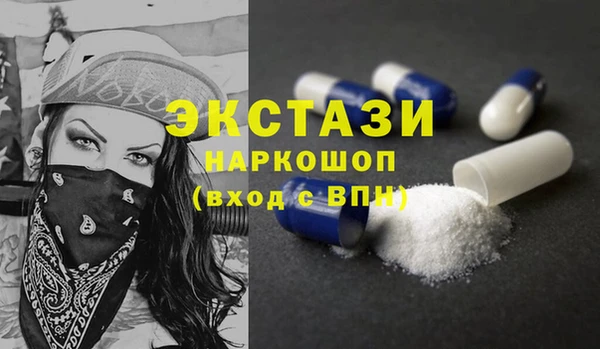круглые Армянск