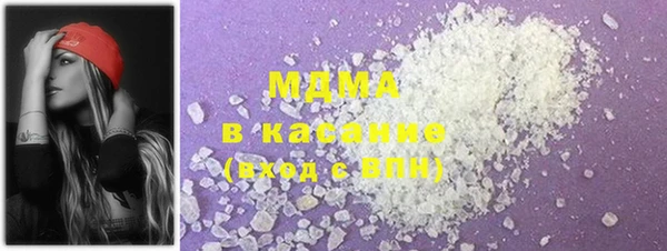 круглые Армянск