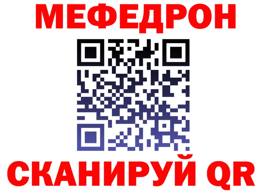 АМФ 98% ТОР это blacksprut Белинский