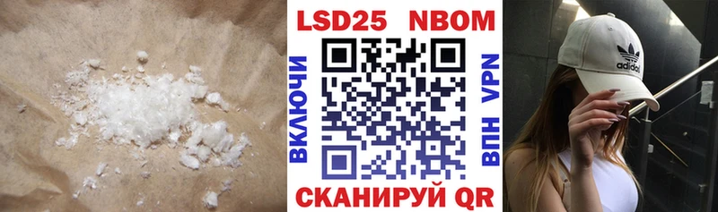 Лсд 25 экстази кислота  Белинский 