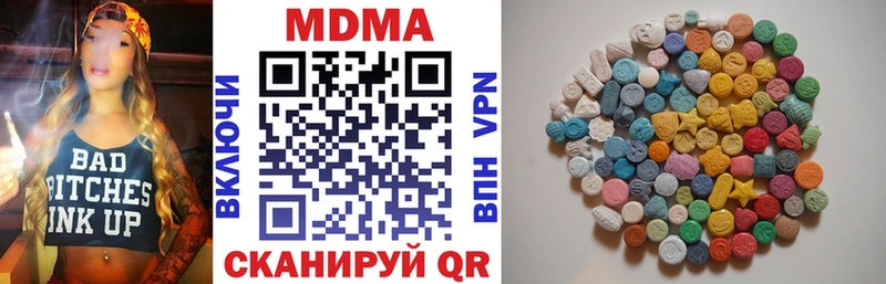 MDMA VHQ  Белинский 