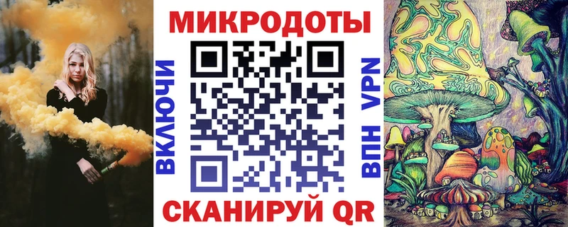 omg как зайти наркошоп Белинский Псилоцибиновые грибы GOLDEN TEACHER