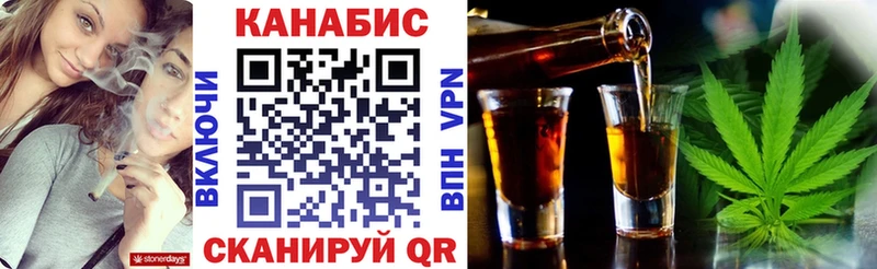МАРИХУАНА OG Kush Белинский